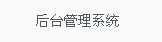 长兴岛人才网